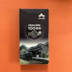 2025年最新】ラパラ 100周年の人気アイテム - メルカリ