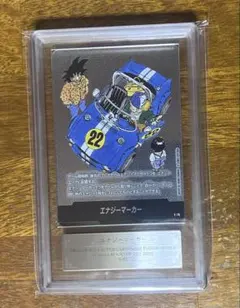 ARS10】エナジーマーカー E-47⭐︎ パラレル 金エナマ 原作 - メルカリ