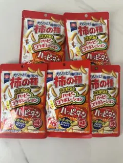 柿の種　ハッピーンターン味5袋のサムネイル