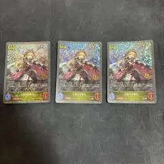 シャドウバース エボルヴ 生還の突撃兵 PR 3枚セット