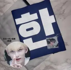 2025年最新】スローガン ジョンハンの人気アイテム - メルカリ