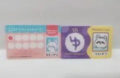 ちいかわ バラエティカード 【 モモンガ 】