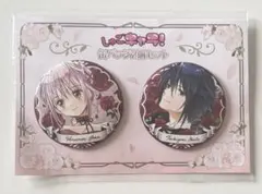 しゅごキャラ 缶バッジ 描き下ろし 月詠イクト 日奈森あむ 缶バッジ「TVアニメ『しゅごキャラ！』」01/クラシカル駅員風