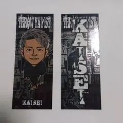 武知海青 千社札