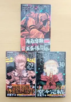 Item thumbnail for item ddcac330-22e3-46e3-bb97-4707c863de6b