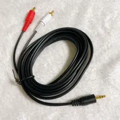 3.5mmオーディオジャック 2.7m