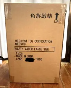2025年最新】VCD ダースベイダーの人気アイテム - メルカリ