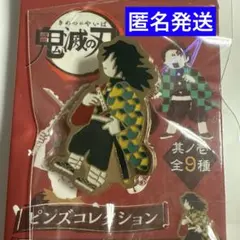 2025年最新】鬼滅の刃ピンバッジの人気アイテム - メルカリ