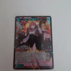 WIXOSS ブルーアーカイブ ユカリ UR - メルカリ