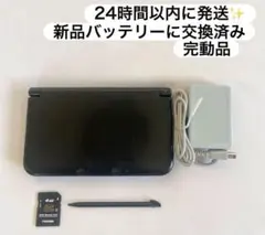 24時間以内に発送✨️ ニンテンドー3DS LL ブラック 完動品