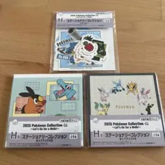 一番くじ ポケモン H賞 ステーショナリーコレクション