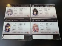 アマカノ2+ 白鷺学園 学生証 4枚セット メロンブックス