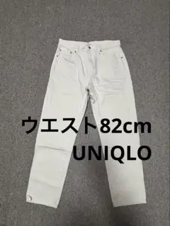 UNIQLO ホワイト ストレートデニム