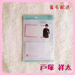 Item thumbnail for item a09ce8a3-7111-443f-9539-e7b69c353ca2