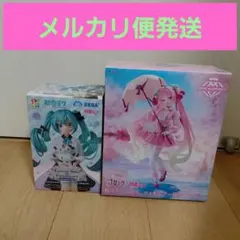 初音ミク＆桜ミク　フィギュア2体セット