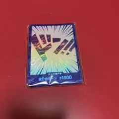 ニカドン!!カード 中国語 100枚セット 中国版】ワンピースカード 2周年記念セット【王下七武海