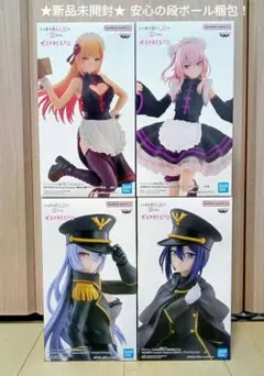 2025年最新】ESPRESTO-Detailed Elegance- 喜多川海夢 ブラック