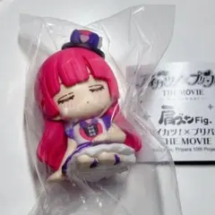 アイカツ×プリパラ THE MOVIE 肩ズンfig. 北条そふぃ