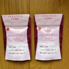 2025年最新】スタイルアシスト メナードの人気アイテム - メルカリ