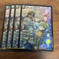 行くよー！生徒会、ハイチーズ！　4枚