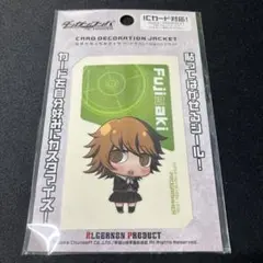 不二咲千尋(ちみキャラ) カードデコレーションジャケット シール 2013
