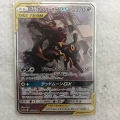 2025年最新】ブラッキー&ダークライgx saの人気アイテム - メルカリ