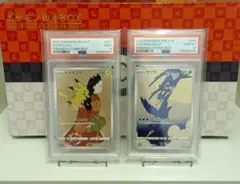 見返り美人ピカチュウpsa9　ウッウpsa10連番セット