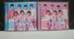 なにわ男子「初心LOVE」初回限定盤1,2