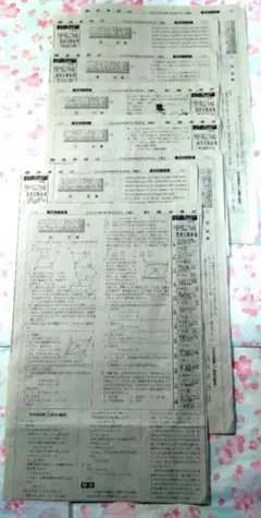 秋田さきがけ新聞　中学自習室NO. 121〜143 1枚抜け 2025年 9月分