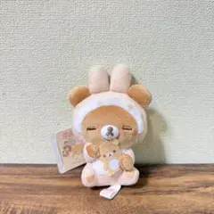 リラックマ うさうさベビー すやすや マスコットキーチェーン