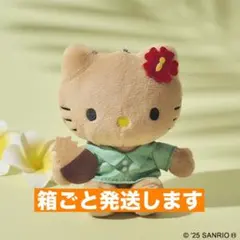 サンリオ キティ 日焼けキティHonolulu Cookie Company