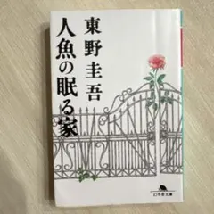 Item thumbnail for item 7a0804b8-7853-469d-ab0c-dbdf793a0c0d