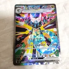 ドラパルトex進化ライン　SAR、モンボミラー ドラパルトex【SAR】{221/187} - カードラッシュ[ポケモン]