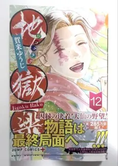 Jooge様 リクエスト 3点 まとめ商品