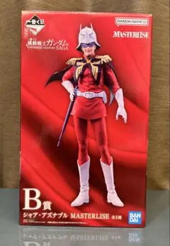 【未開封】 一番くじ ガンダム B賞 シャア・アズナブル MASTERLISE