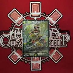 【即日発送】刀志猫のプワソン　4枚　ドリームメイト　らくらくメルカリ便 刀志猫のプワソン(DM25EX4 S8/S15) | デュエル・マスターズ