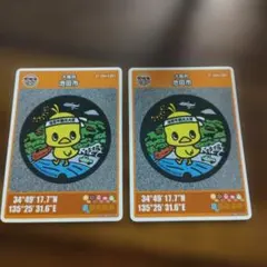 Item thumbnail for item bcab7624-f77c-40ab-8aa9-1d11106bf41d