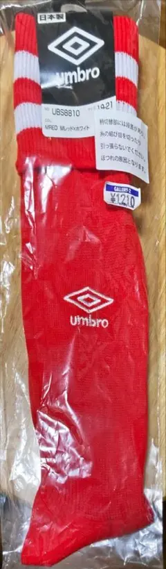 キッズ　小学生用　サッカーソックス　赤　UMBRO