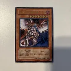 2025年最新】ホルスの黒炎竜 lv8 レリーフの人気アイテム - メルカリ