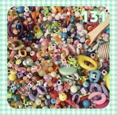 ランダムビーズ約50ｇ ネイルパーツ お試しパーツ ビーズ詰め合わせ