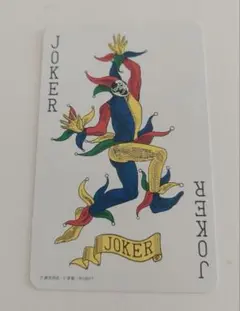 今際の国のアリス ジョーカー