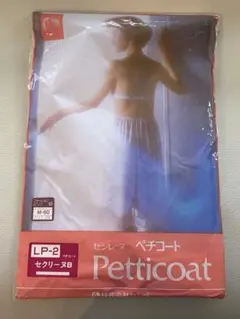 ちっこ様 リクエスト 2点 まとめ商品