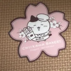 ちいかわベーカリー　さくらコースター　ハチワレ