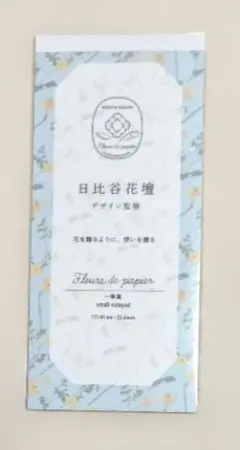 文具女子博トーキョー　2026　ダイゴー　ノベルティ　一筆箋　日比谷花壇のサムネイル