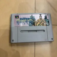 スーパーファミコン スーパー信長の野望 武将風雲録