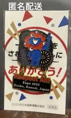 2025年最新】万博 ピンバッジの人気アイテム - メルカリ