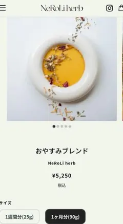 白湯@プロフ必読様 リクエスト 2点 まとめ商品