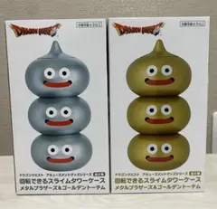 ドラゴンクエスト　回転できるスライムタワーケース　コンプリート　２種セット