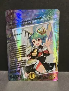 禁断竜王 Vol-Val-8 ボルバル8 ドラゴン娘 超シークレット プロモ