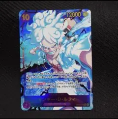 モンキー・D・ルフィ SEC パラレル